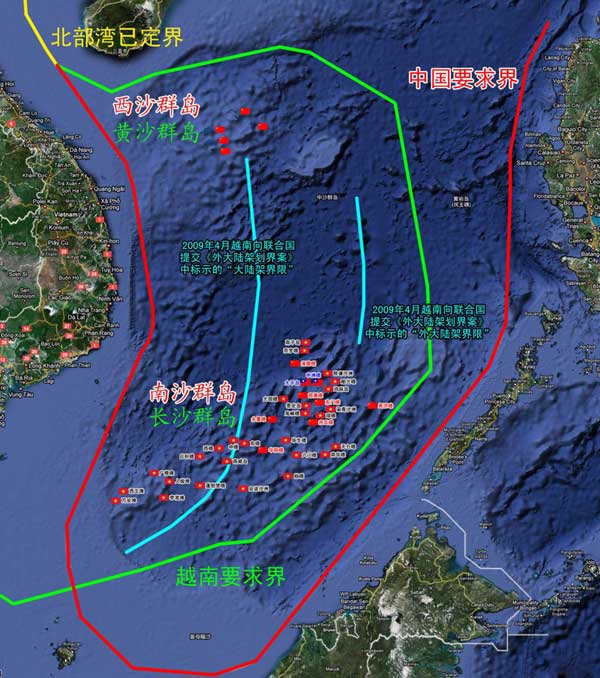 南海领土争议