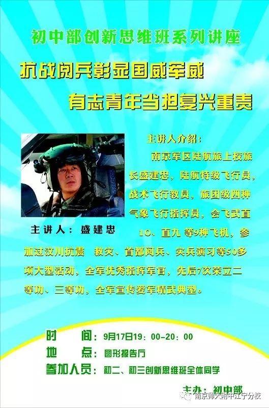 盛建忠与视频，数字时代的影像叙事，盛建忠，数字时代的影像叙事专家