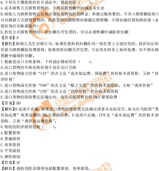大学国防教育的价值与意义，一项超过两千字的深度探讨，大学国防教育的价值与意义，深度探讨及反思