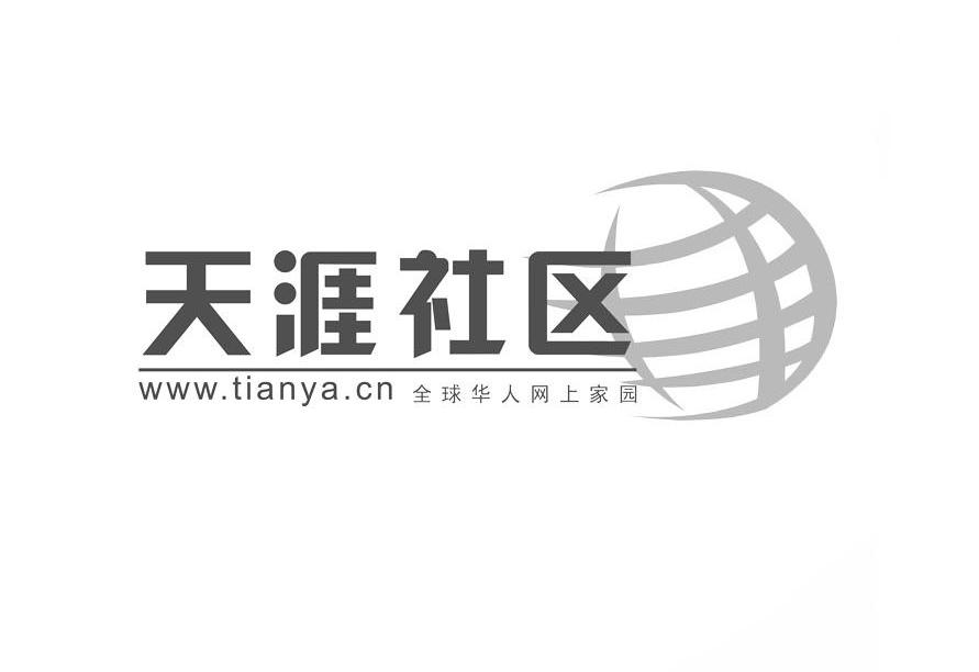 天涯首页官网入口，探索天涯社区的无限魅力与深度价值，天涯社区首页官网探索，无限魅力与深度价值的深度探索