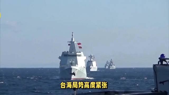 2008年台海关系,复杂多变中的稳定与发展,2008年台海关系,稳定与发展在复杂多变中的坚守