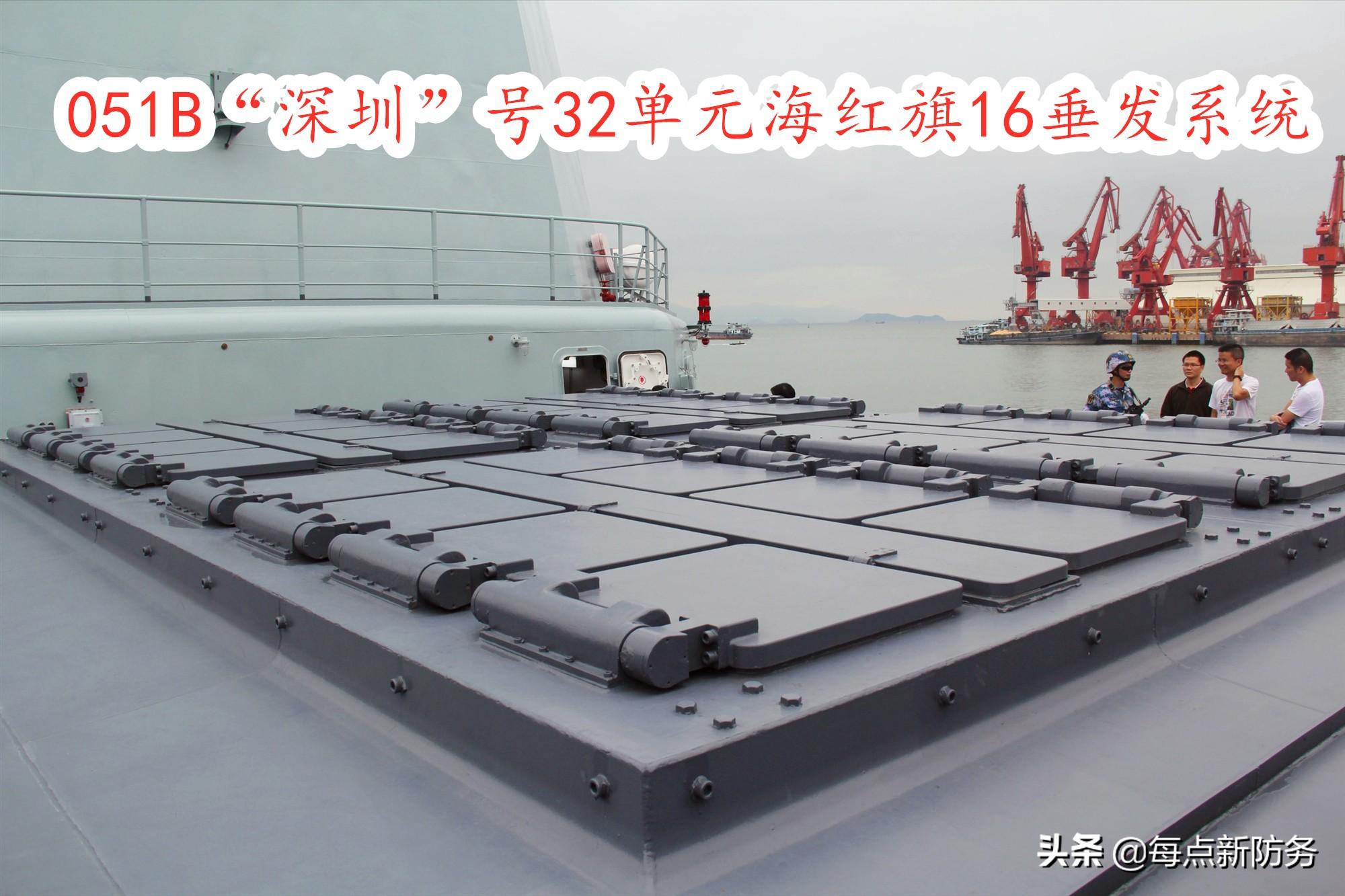 关于中国海军舰艇052D型驱逐舰的垂发数量分析，中国海军舰艇052D型驱逐舰垂发数量解析