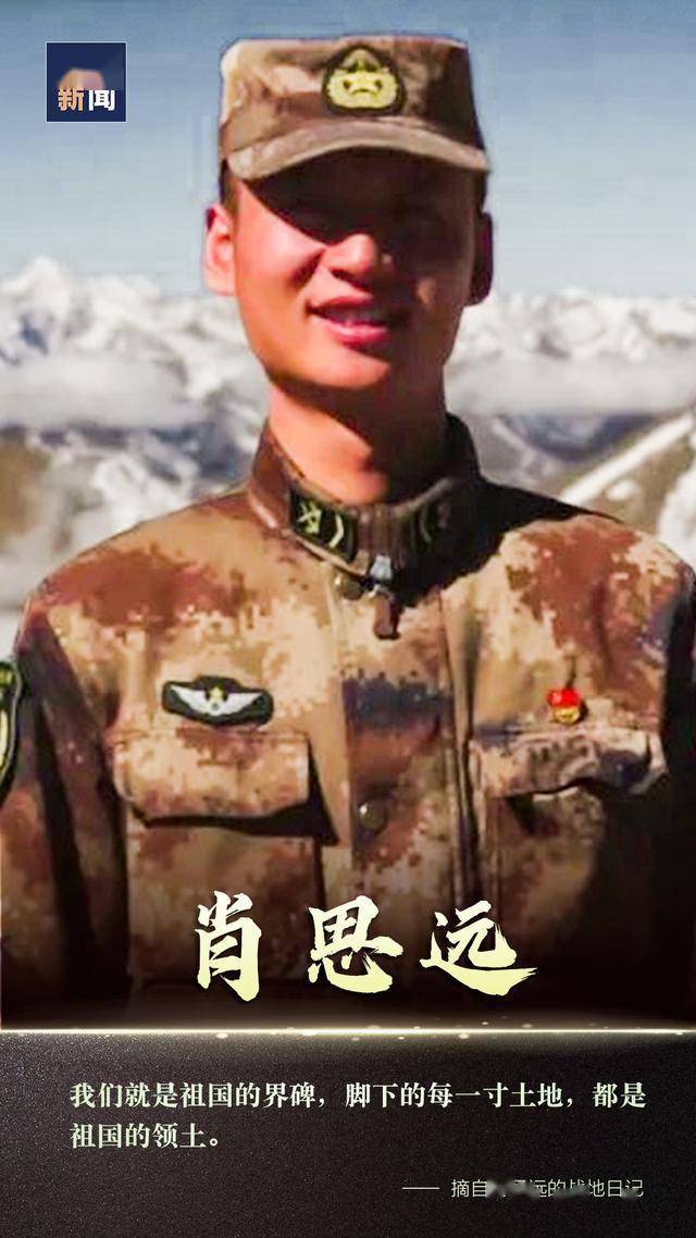 肖思远家在哪里，追溯与探寻，肖思远家族追溯，探寻家乡之谜