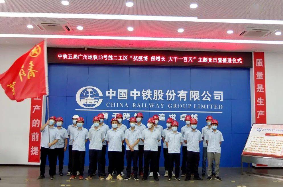 王中王马会公司与中铁一肖的紧密合作，王中王马会公司与中铁一肖深化紧密合作
