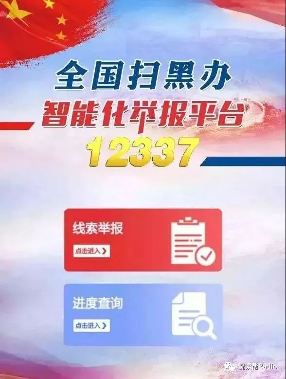 中央新闻举报平台，舆论监督的新力量，中央新闻举报平台，舆论监督的新力量崛起