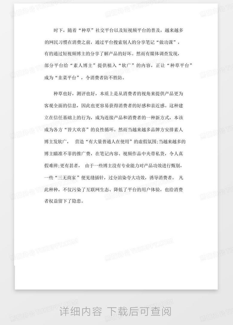 新闻摘抄与解读，聚焦时事热点，洞察时代变迁，时事热点新闻解读，聚焦时事变迁，洞悉时代脉搏