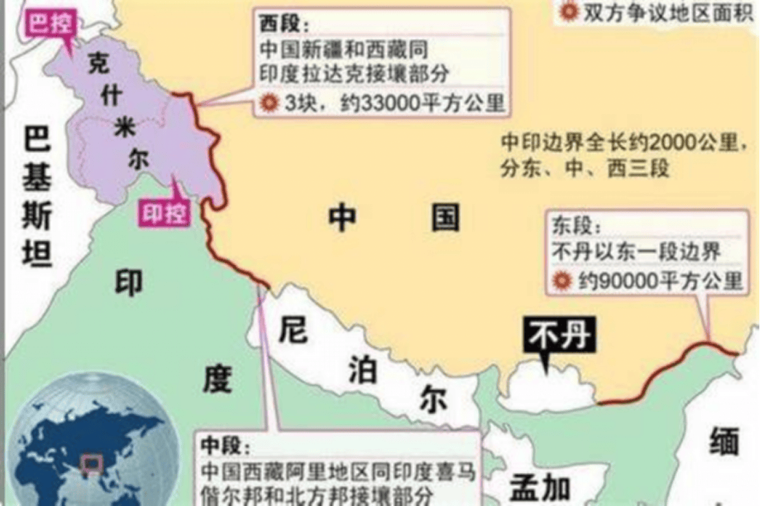 中国在印度边界的部队部署概况,中国印度边界的部队部署概况简介