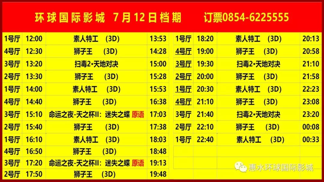 日本有名的间谍名单表及其历史背景，日本间谍名单表及其背后的历史背景揭秘