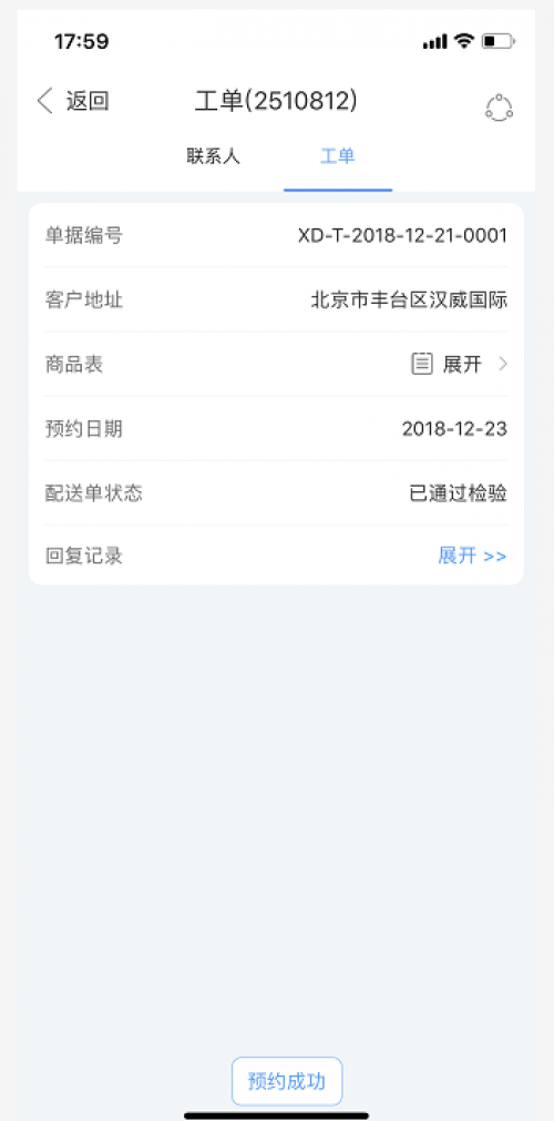 探索神秘的管家婆凤凰，一场数字与智慧的交融之旅，揭秘管家婆凤凰，数字与智慧的神秘交融之旅