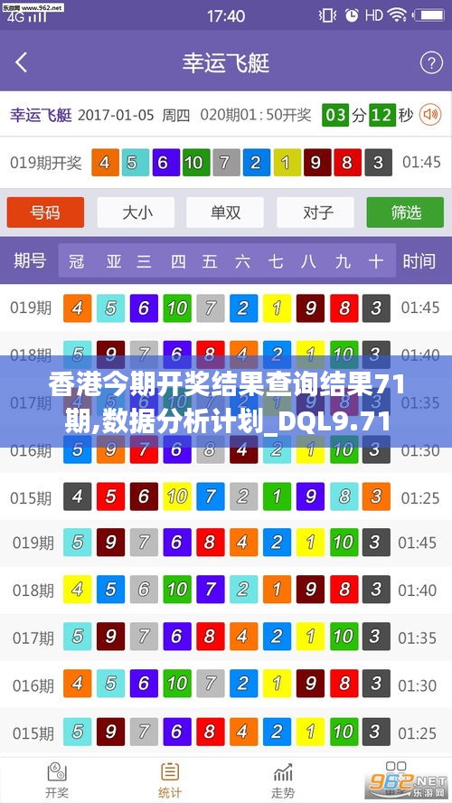 香港综合出号走势图