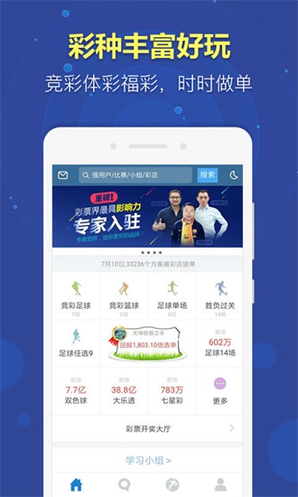 澳门最快开奖视频下载，探索与体验，澳门开奖视频下载，探索与体验之旅