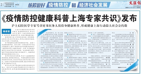 今日新闻摘抄十条（11月），今日新闻精选，11月新闻摘抄十条摘要
