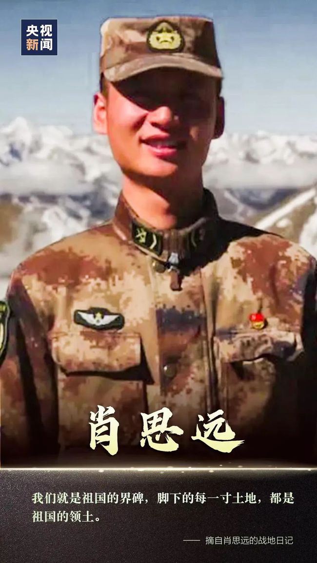 边境肖思远新新大意，探索与启示，边境肖思远，探索与启示的新视角