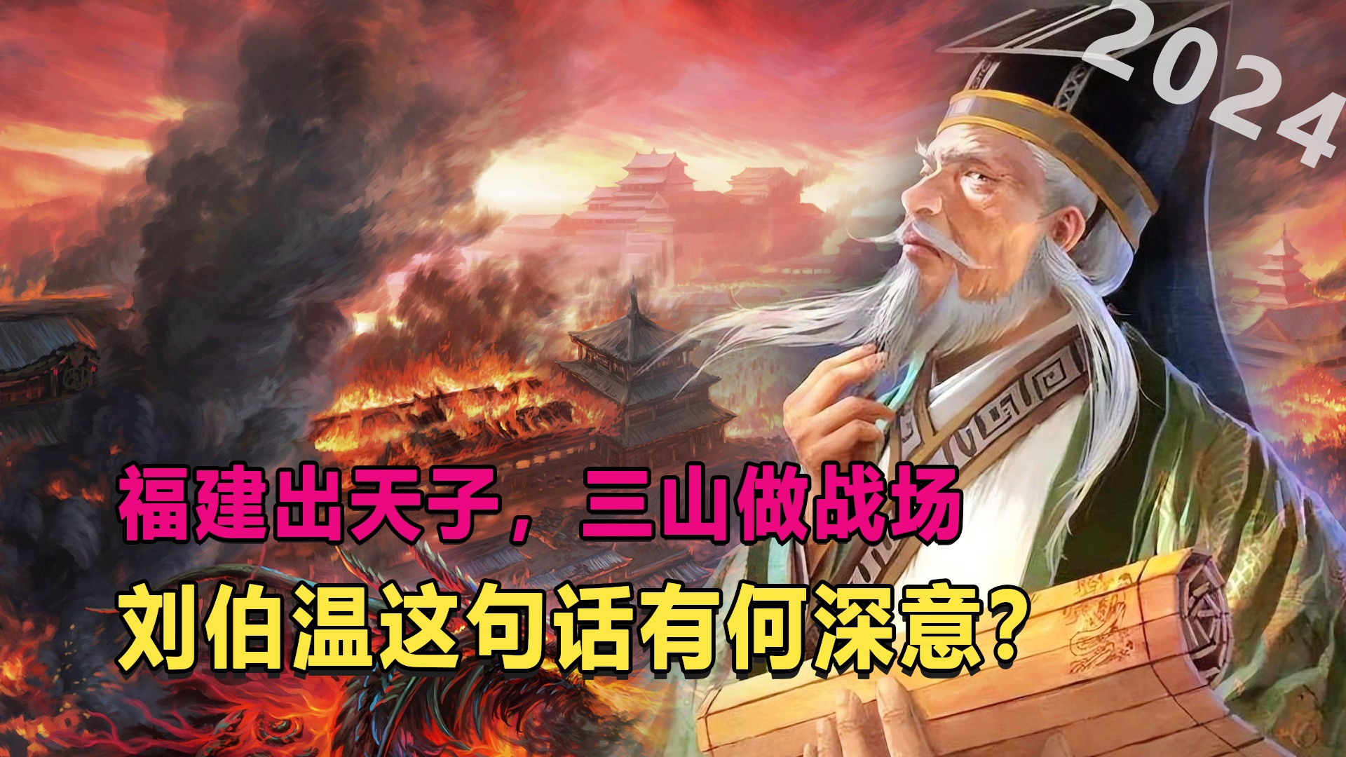 刘伯温与平码一肖，探寻神秘预言的20期之谜，刘伯温与平码一肖，探寻预言中的神秘20期之谜