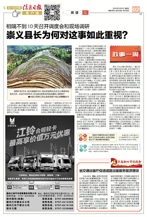 时政要闻与今日头条新闻，聚焦时事热点，解读最新动态，时政热点速递，时事聚焦与今日头条解读
