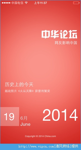 中华论坛百科大全，探寻知识的宝库，中华论坛百科大全，探寻知识的宝库之旅