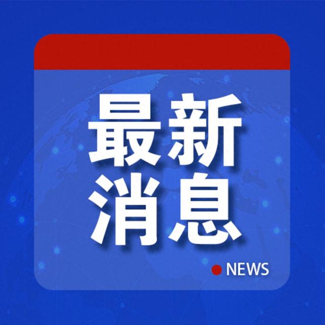 揭秘真相，国际新闻辟谣行动与真相的较量——以一则关于07点49分的传闻为例，揭秘真相，国际新闻辟谣行动与传闻的较量——以一则传闻为例