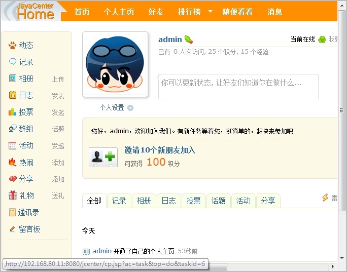登录我的56个人空间，探索网络世界的私密角落，探索私密角落，登录我的56个人空间
