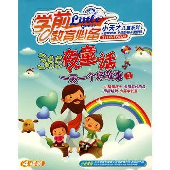 王中王365期指一生肖，生肖文化下的独特解读与预测，生肖文化下的独特解读与预测，王中王365期指一生肖