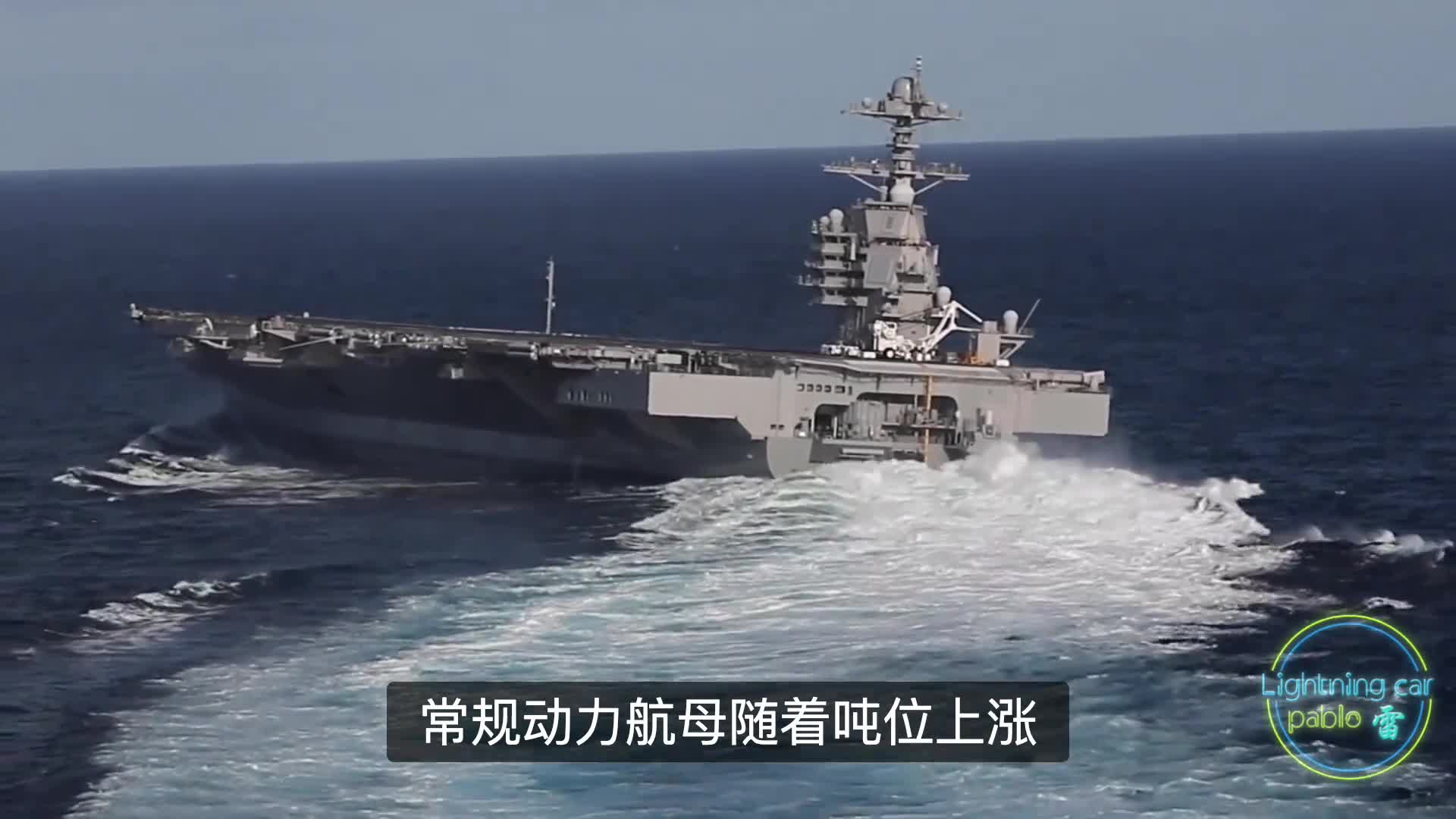 四川舰