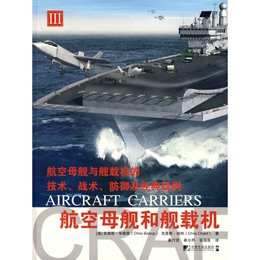 航空母舰的家，阅读原文及答案，航空母舰的家，深入解析阅读原文及答案
