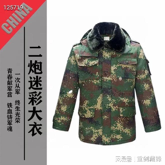 热点 第550页