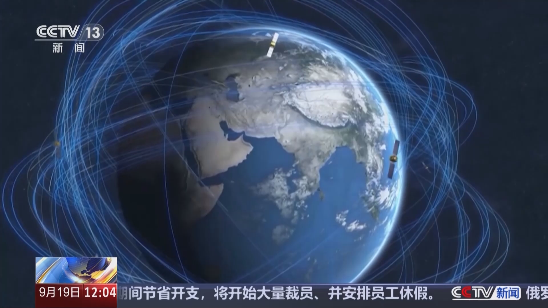 新闻播报,国内新闻最新动态,国内新闻最新动态播报