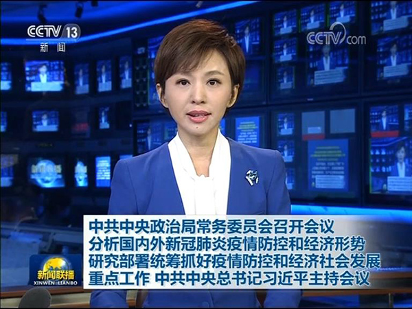 新闻播报,国内新闻最新动态,国内新闻最新动态播报