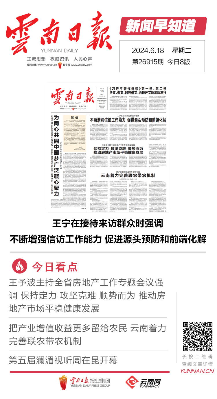 香港 第542页