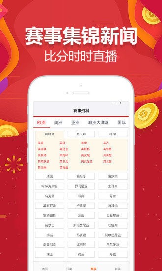 王中王精准一肖资料论坛——探索预测之道的深度与广度，王中王精准一肖资料论坛，预测之道的深度探索与广度展望