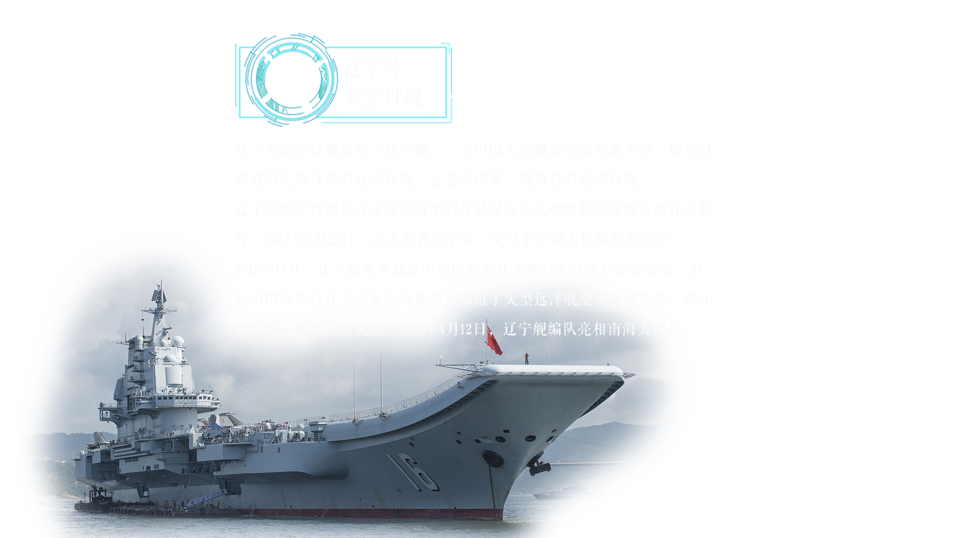 航母舰长要求，卓越领导力与全面素质的综合体现，航母舰长要求，卓越领导力与全面素质的领航者