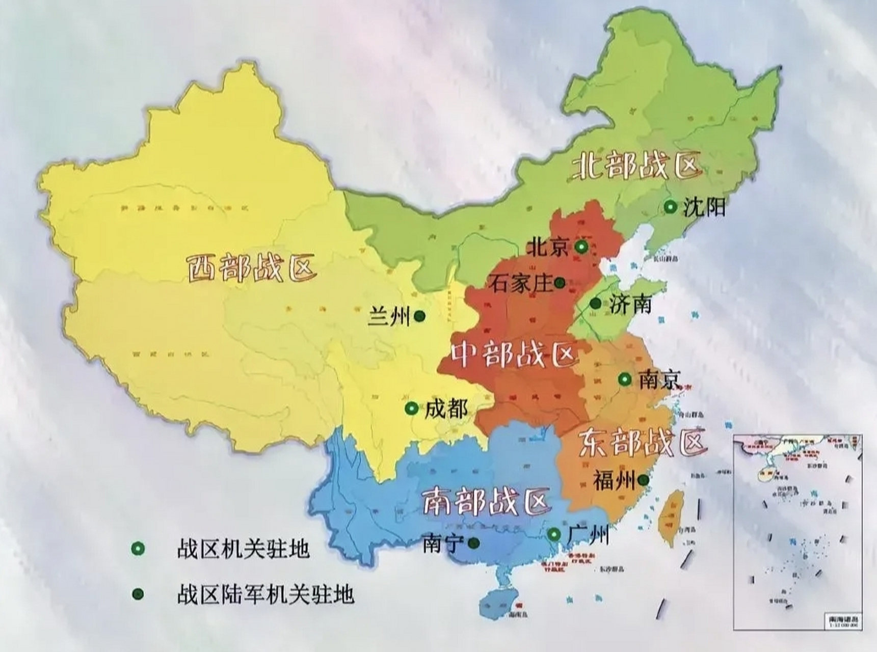 战区重塑，几个战区的新时代战略定位与协同作战能力构建，战区重塑，新时代战略定位与协同作战能力构建探究