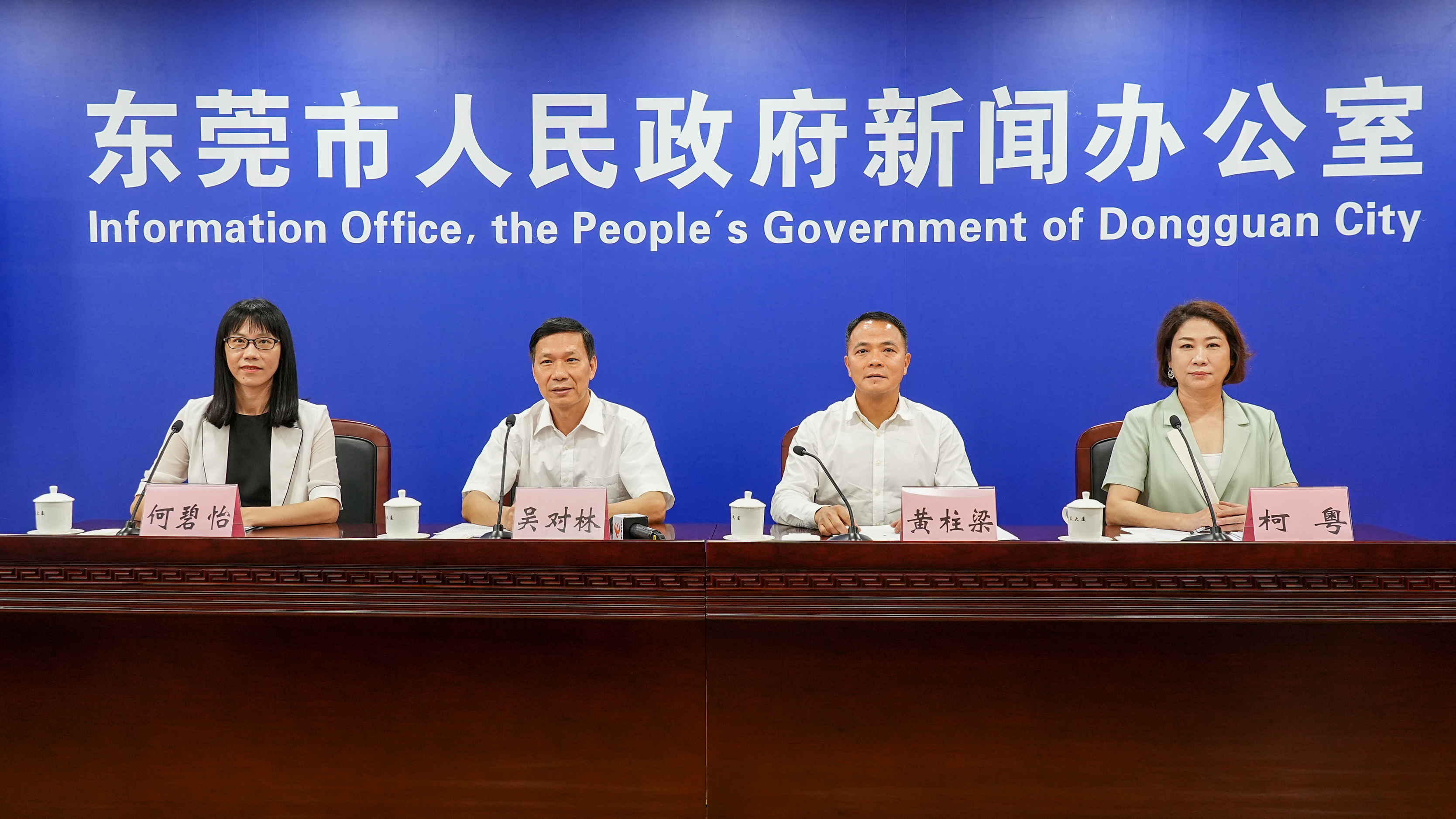 东莞最近的新闻大事，城市动态与经济活力，东莞最新新闻动态，城市发展与经济活力揭秘