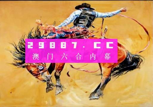 新澳一肖一马的独特魅力与文化交融，新澳一肖一马，独特魅力与文化交融的奇妙之旅