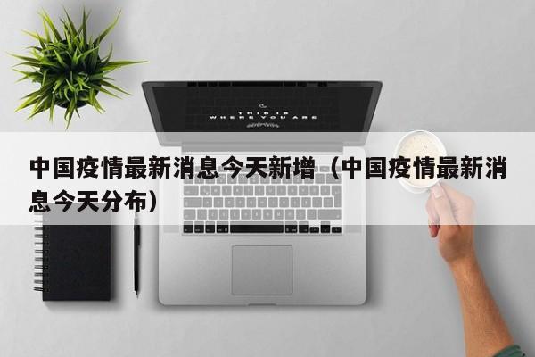 热点 第545页