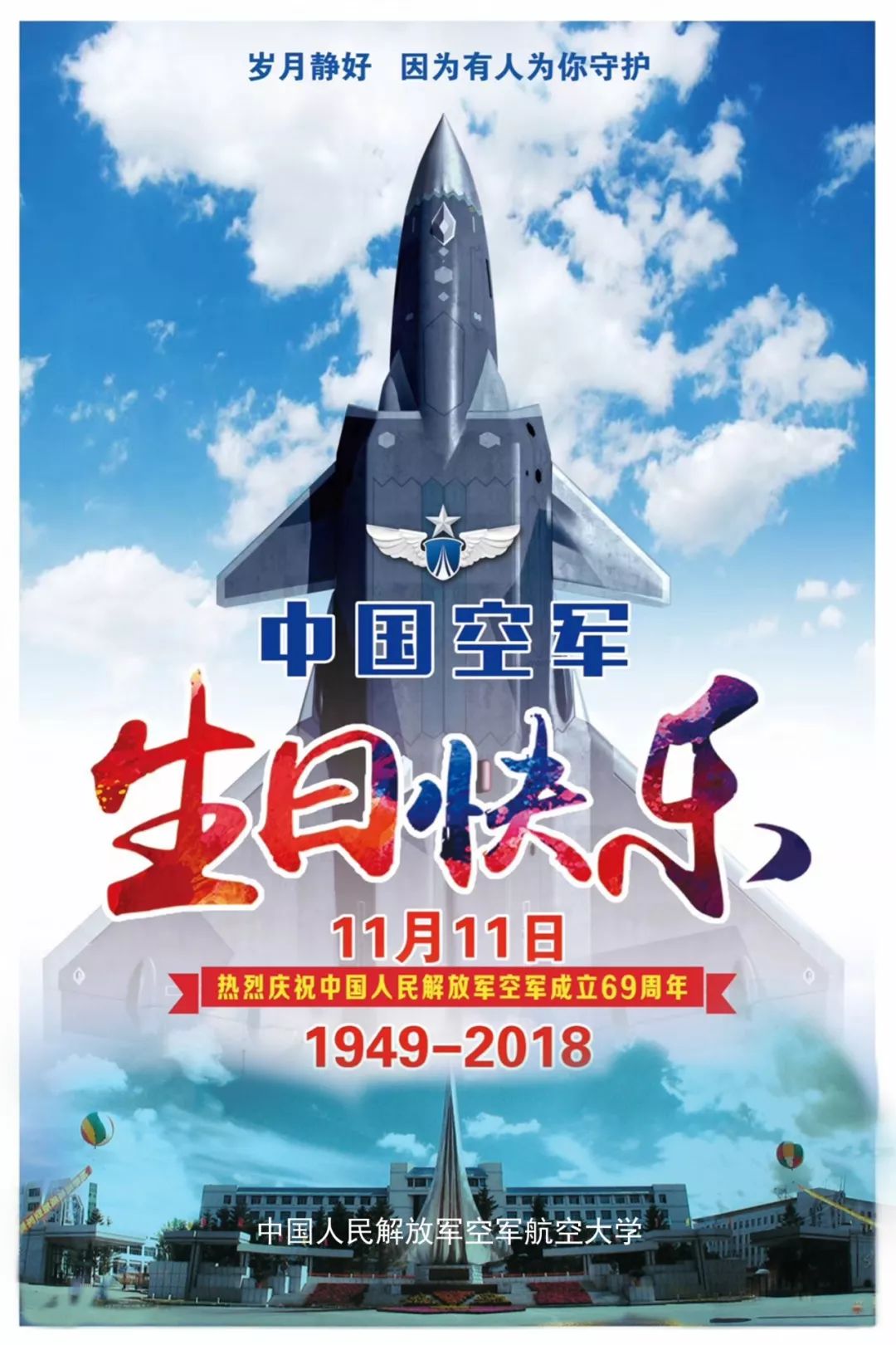 中国空军电影排行榜前十名，历史的见证与时代的印记，中国空军电影排行榜TOP10，历史的见证，时代的印记