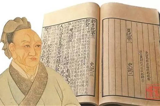 历史传说与文化交融