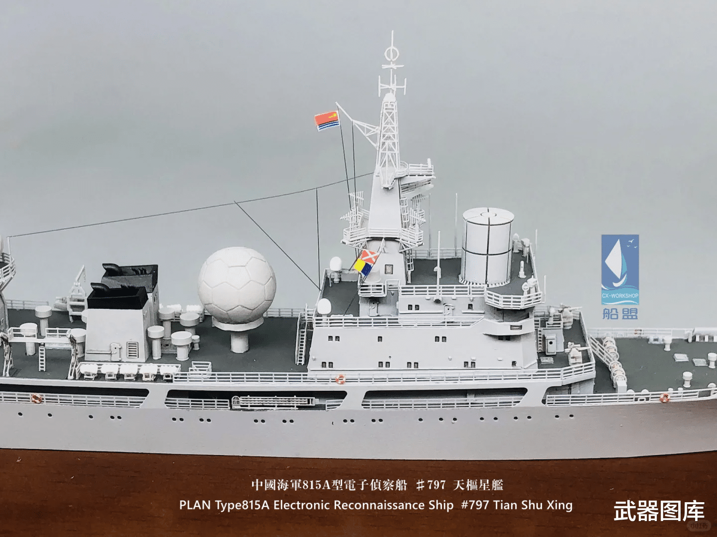 海军街溜子815，一段传奇的故事，海军街溜子815，传奇故事回顾