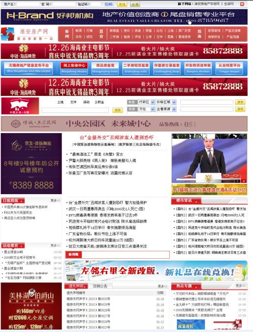 独家网，引领数字时代的网络先锋，独家网，数字时代的网络先锋引领者