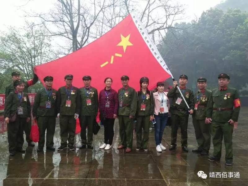 荣耀与精神象征