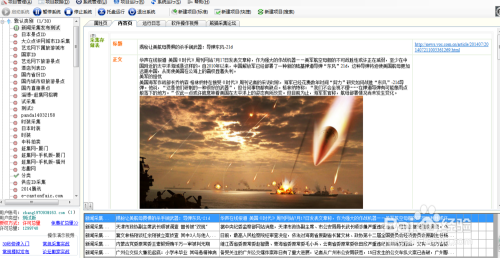 新闻发布会的程序，从准备到结束的全方位解读，全方位解读新闻发布会从准备到结束的完整流程