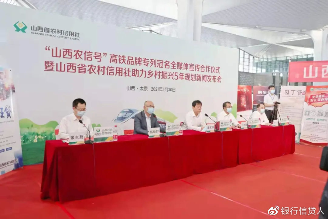 山西省联社任晓峰今日重大新闻揭秘，山西省联社任晓峰今日重大新闻揭秘，最新动态与揭秘独家报道