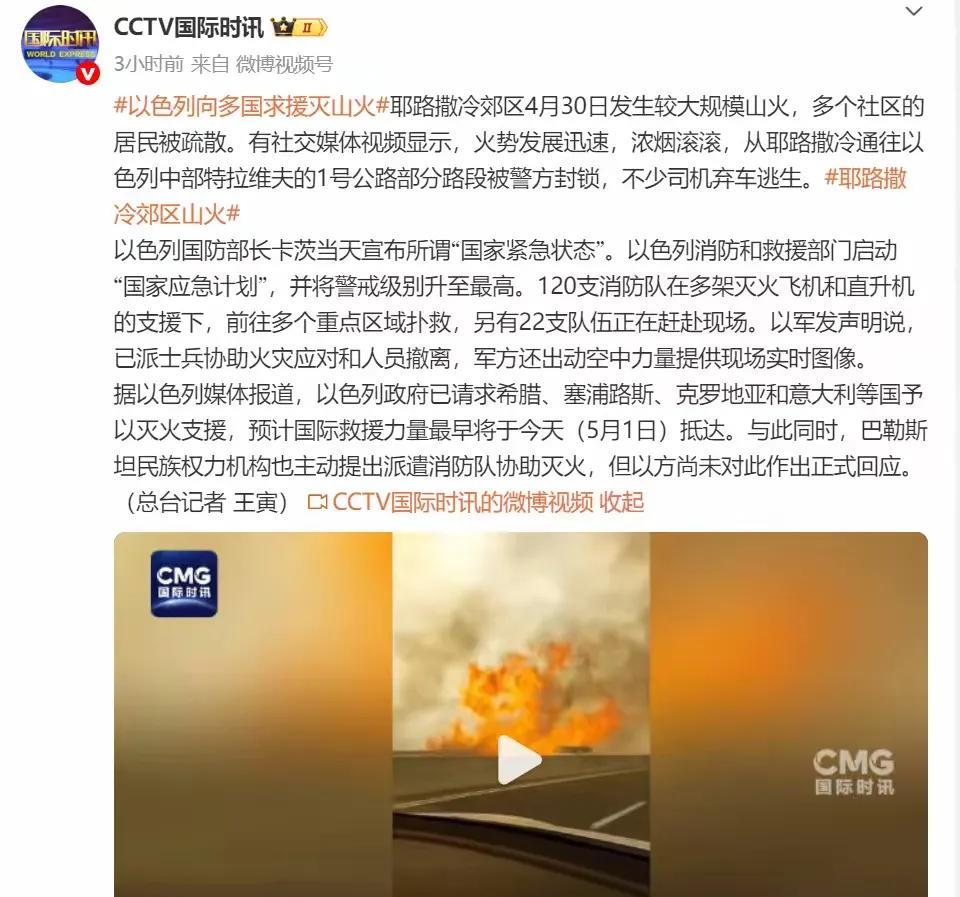 以色列现状探析，多重挑战下的动态发展，以色列现状探析，多重挑战中的动态发展之路