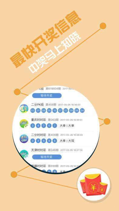 香港最准一肖——王中王传奇，香港最准一肖预测，王中王传奇揭秘