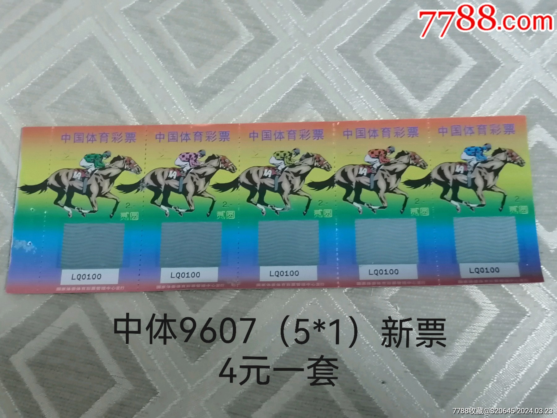 王中王209期指一生肖——探寻背后的奥秘与意义,王中王209期生肖背后的奥秘与探寻意义
