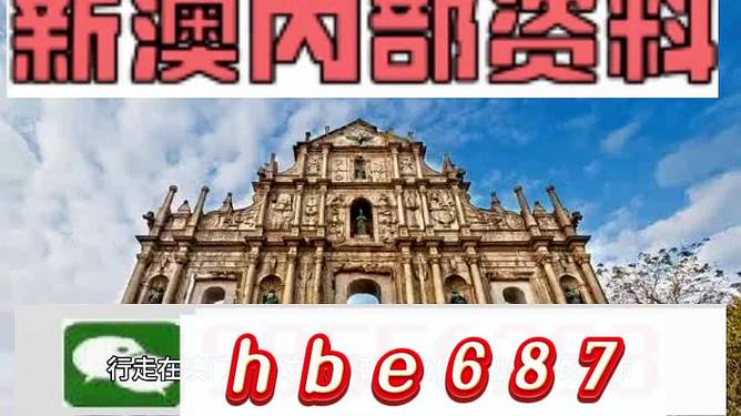 新澳门今晚开特马开奖结果第124期揭晓，探索彩票背后的故事，新澳门第124期彩票开奖揭晓，探索彩票背后的故事