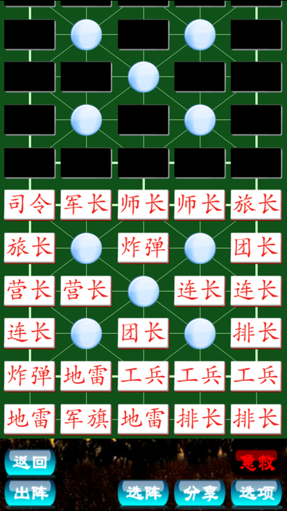 在线军棋网页版，策略与竞技的新天地，在线军棋网页版，策略竞技的新天地