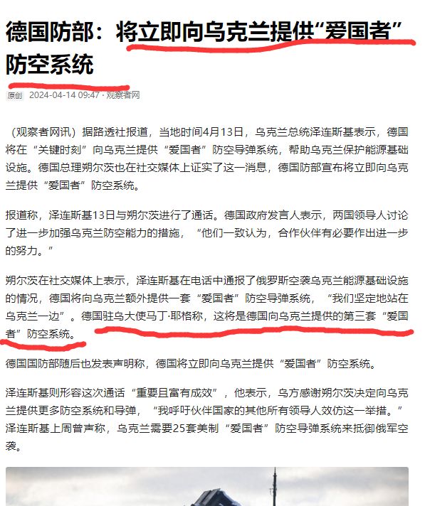 俄罗斯与乌克兰局势的最新进展，美国陆军的角色与影响，俄罗斯与乌克兰局势最新进展，美国陆军的角色与影响分析
