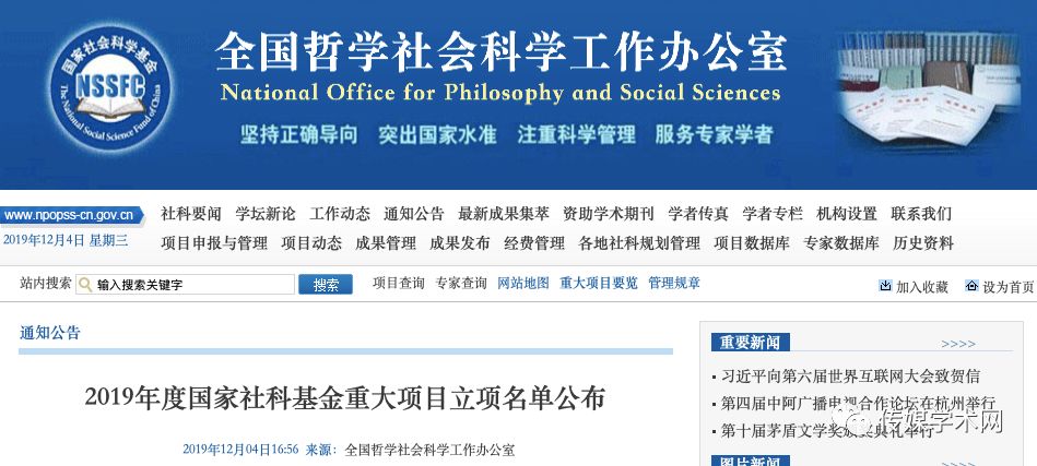 国家重大新闻20条，深度解读与洞察，国家重大新闻深度解读与洞察，精选20条新闻分析