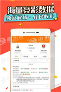 新澳资料最准网站